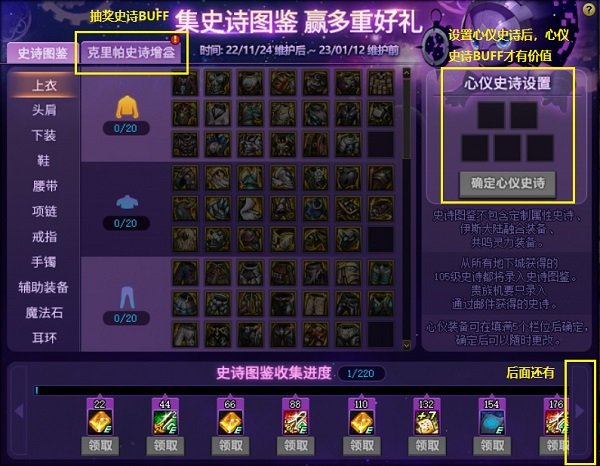 DNF发布站_2025年最新最全地下城发布网