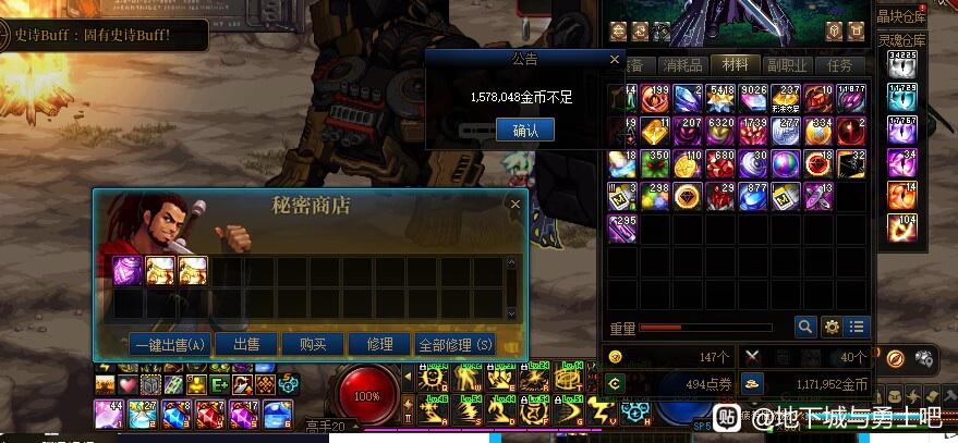 DNF公益服发布网_最全DNF公益服发布网DNF公益服发布网
