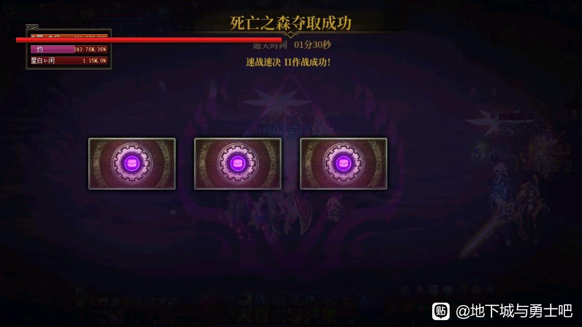 DNF公益服发布网_2025年最新DNF发布站