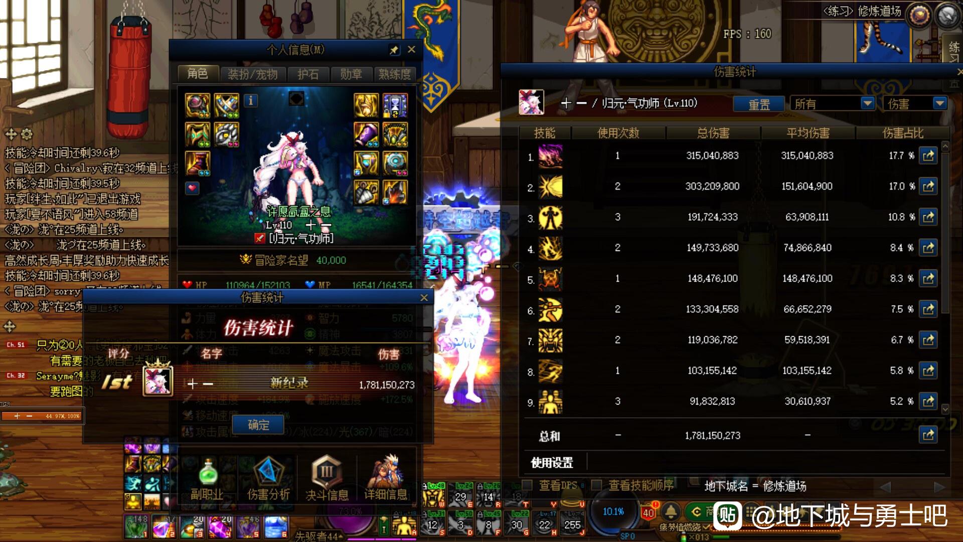 DNF公益服发布网_24小时全天提供DNF公益服发布网