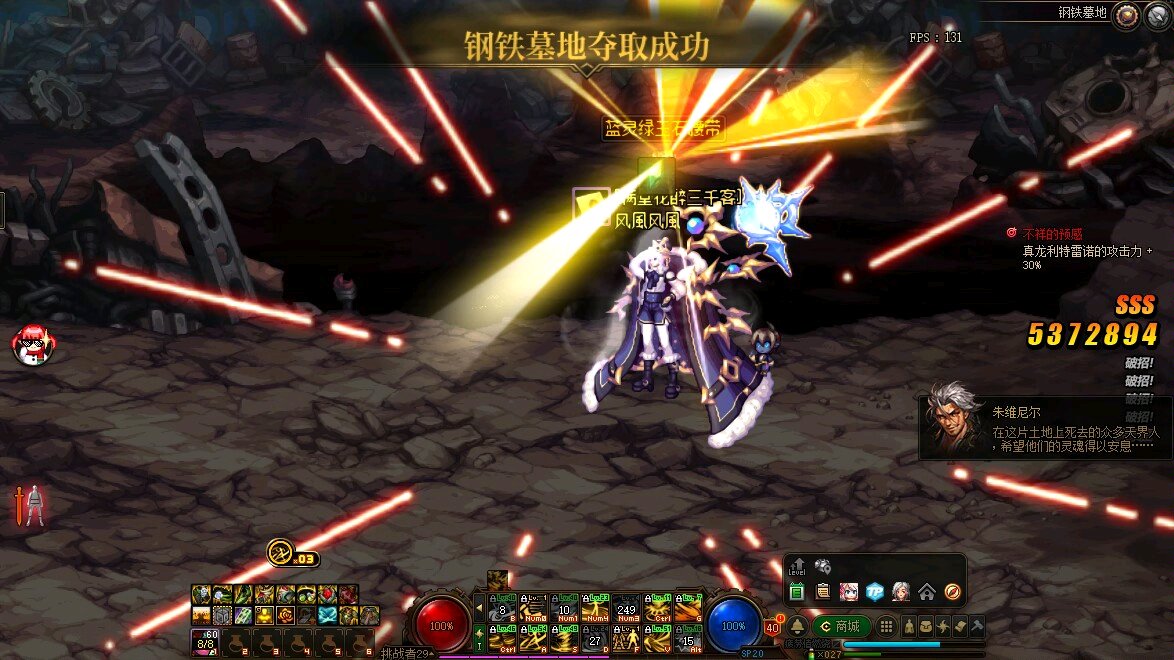 地下城私服_72小时全天提供DNF公益服发布网