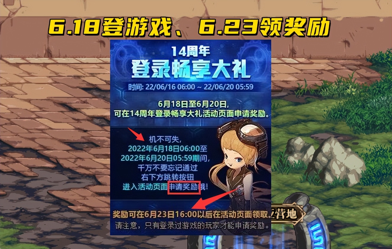 DNF公益服发布网_72小时全天提供新开DNF公益服发布网