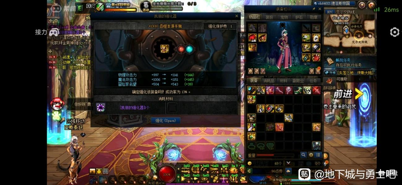 DNF公益服发布网_72小时全天提供DNF发布站